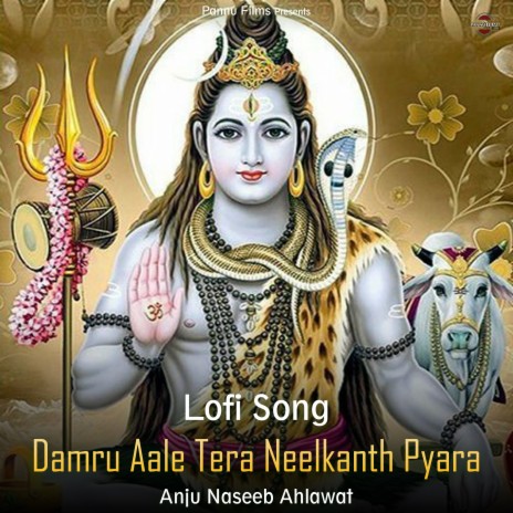 Damru Aale Tera Neelkanth Pyara - Lofi Song | Boomplay Music