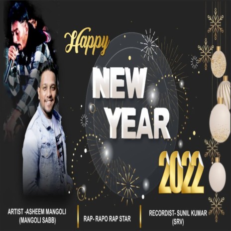 Happy New Year 2022 | Boomplay Music