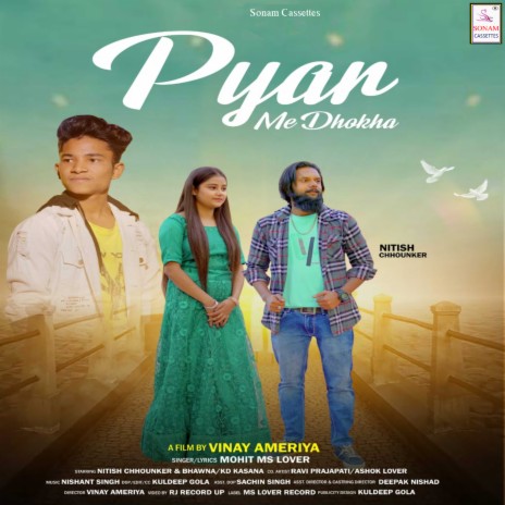 Pyaar Mai Dhoka | Boomplay Music