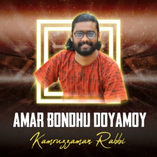 Amar Bondhu Doyamoy