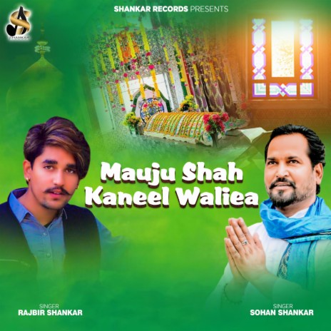 Mauju Shah Kaneel Waliea ft. Sohan Shankar