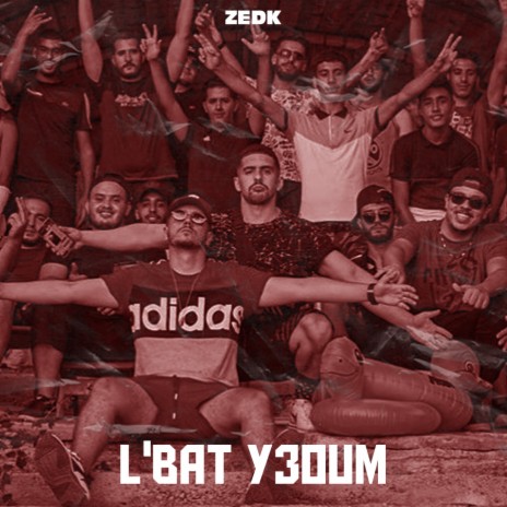 L'bat Y3oum | Boomplay Music