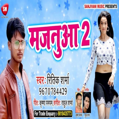 Majanuaa 2 (Bhojpuri) | Boomplay Music