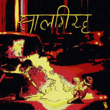 bhula bhatka | Boomplay Music