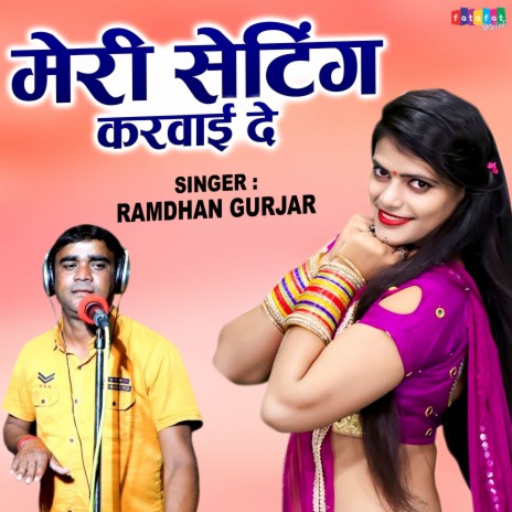 Meri Setting Karwai De (Hindi) | Boomplay Music