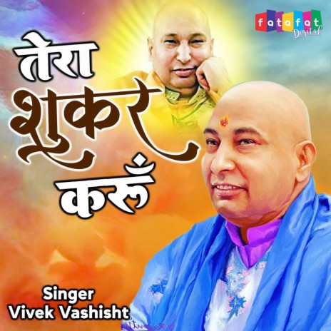 Tera Shukar Karu | Boomplay Music