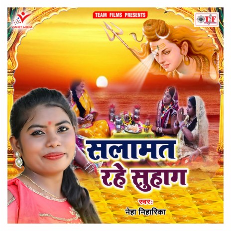 Hath Jori Karila Gohar | Boomplay Music