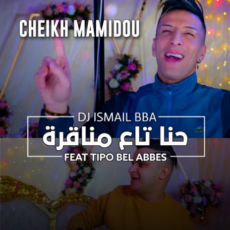 حنا تاع مناقرة ft. tipo bel abbes & Dj Ismail Bba | Boomplay Music