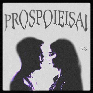 PROSPOIEISAI