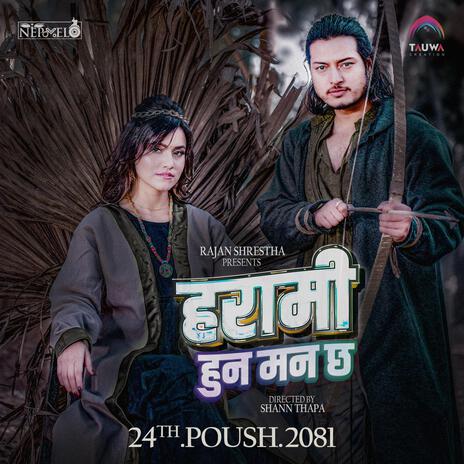 Harami Huna Maan Chha ft. Rajan Shrestha | Boomplay Music