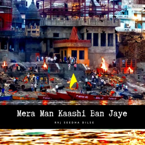 Mera Man Kaashi Ban Jaye (Heavy Bass Boosted Bhole Bhandari Sawan Geet) | Boomplay Music