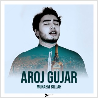 Aroj Gujar