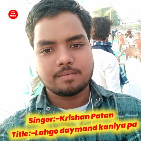 Lahgo Daymand Kaniya Pa | Boomplay Music