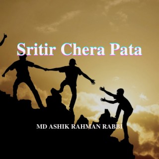 Sritir Chera Pata