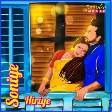 SONIYE HIRIYE ft. Chetna Shukla | Boomplay Music