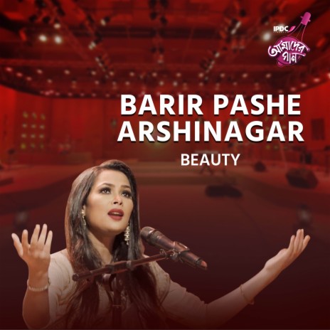 Barir Pashe Arshinagar | Boomplay Music