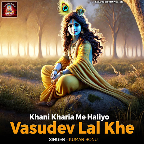 Khani Kharia Me Haliyo Vasudev Lal Khe | Boomplay Music