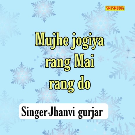 Mujhe Jogiya Rang Mai Rang Do | Boomplay Music