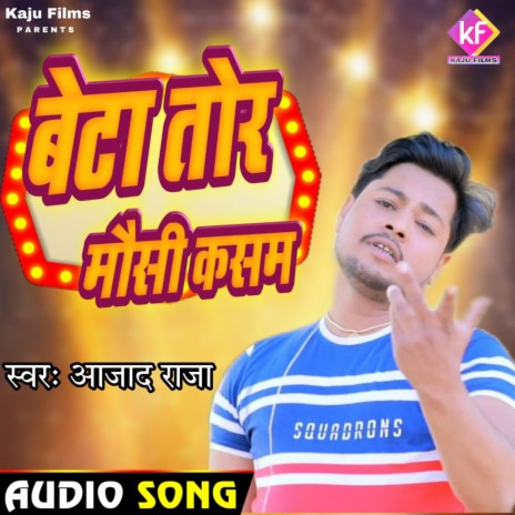 Beta Tor Mausi Kasam (Bhojpuri Songs) | Boomplay Music