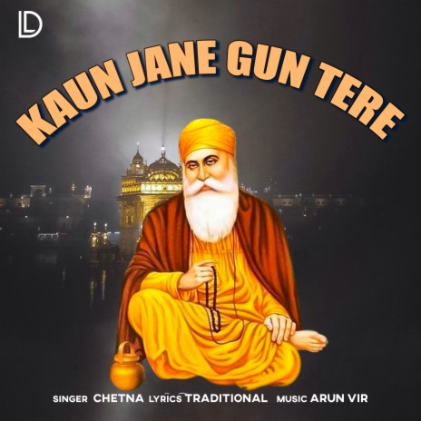 Kaun Jane Gun Tere | Boomplay Music