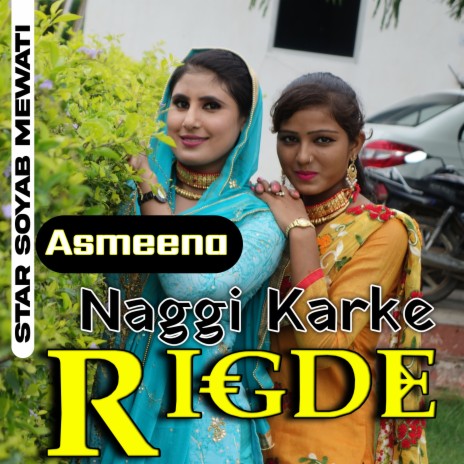 Asmeena Naggi Karke Rigde