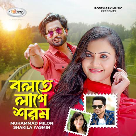 Bolte Lage Shorom ft. Shakila Yasmin | Boomplay Music