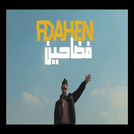 fdahen | Boomplay Music