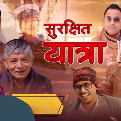 Surachhit Yatra ft. Samikshya Adhikari & Kiran Bhujel | Boomplay Music