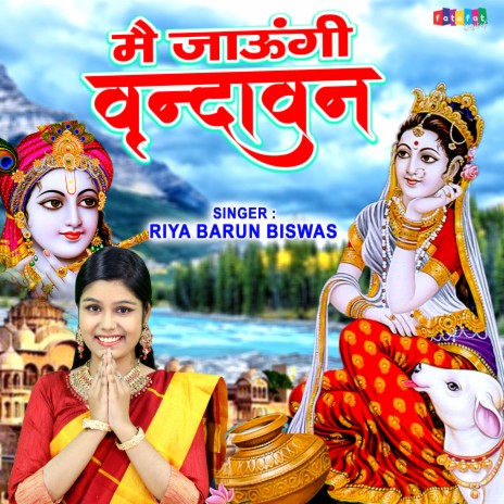 Main Jaungi Vrindavan (Hindi) | Boomplay Music