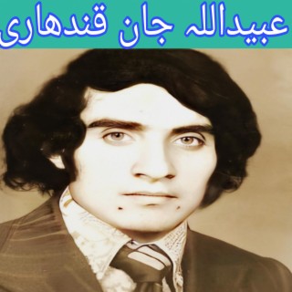 obaidullah Jan Kandahari Best Music Album