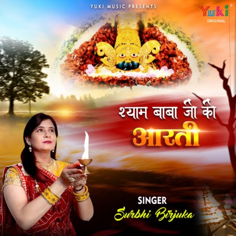 Shyam Baba Ji Ki Aarti | Boomplay Music