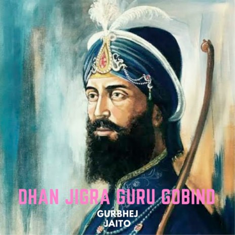 Dhan Jigra Guru Gobind | Boomplay Music