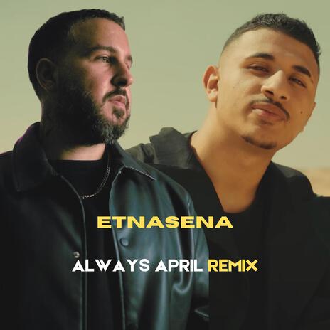 اتنسينا ft. Youssif Elashry | Boomplay Music