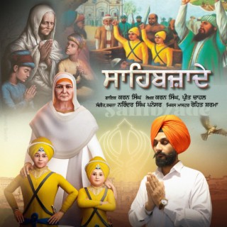 Sahibzaade lyrics | Boomplay Music