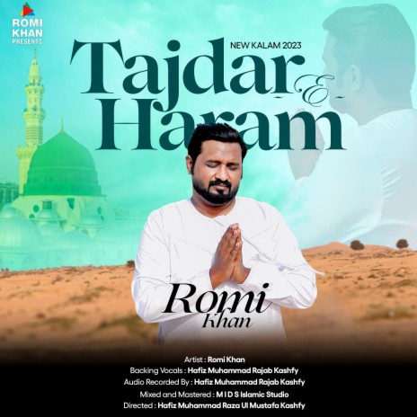 Taj dar e Haram (2024 New Kalam) | Boomplay Music