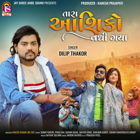 Tara Aashiqo Vadhi Gaya | Boomplay Music