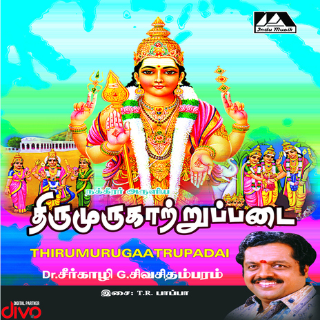 Kundruthottral ft. Thiruthuraipoondi Radhakrishnan Pappa & M. P. Sozhu | Boomplay Music