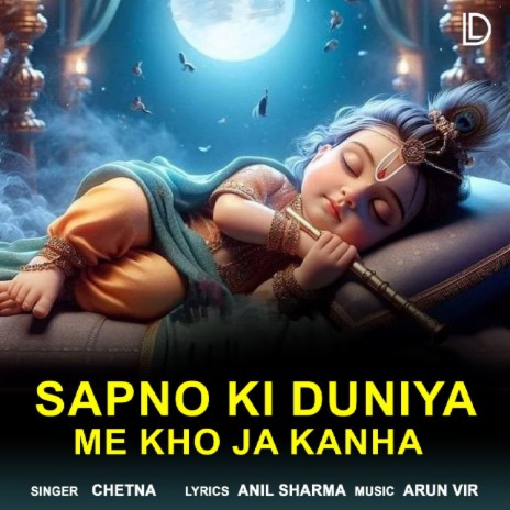 Sapno Ki Duniya Me Kho Ja Kanha | Boomplay Music