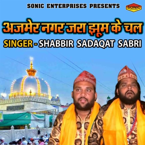 Ajmer Nagar Jara Jhoom Ke Chal | Boomplay Music