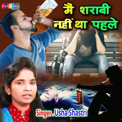 Main Shrabi Nahi Tha Pehle (Hindi) | Boomplay Music
