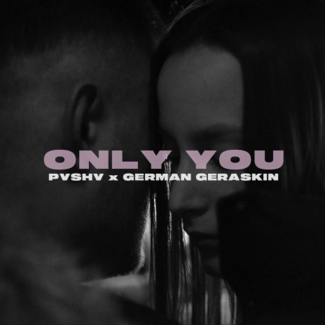 Only You ft. German Geraskin | Boomplay Music