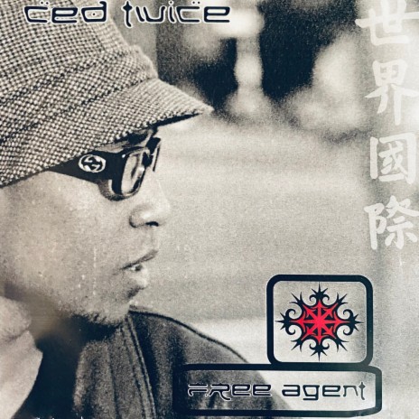 Its Your Chance Ced Twice Mp3 Download Its Your Chance Ced Twice Lyrics Boomplay Music