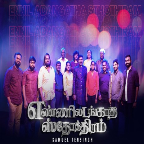 Enniladangatha Sthothiram ft. Samuel Prabhu | Boomplay Music