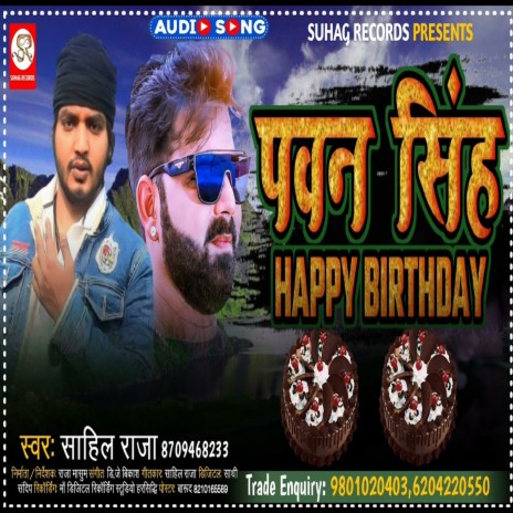 Pawan Singh Happy Birthday (Bhojpuri Song) | Boomplay Music