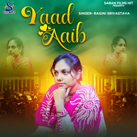 Yaad Aaib (Bhojpuri)