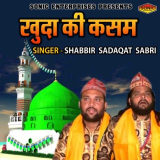 Shabbir Sadaqat Sabri