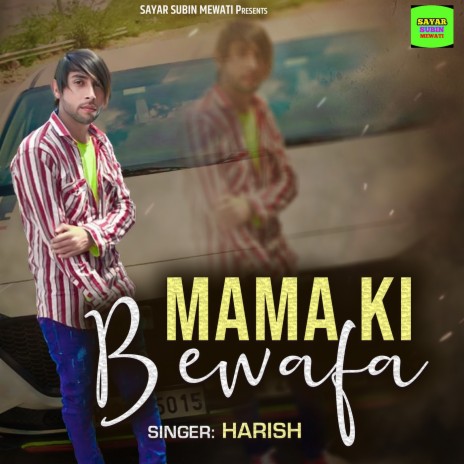 Mama Ki Bewafa | Boomplay Music