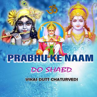 Prabhu Ke Naam Do Shabd