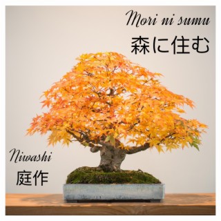 Mori ni sumu 森に住む