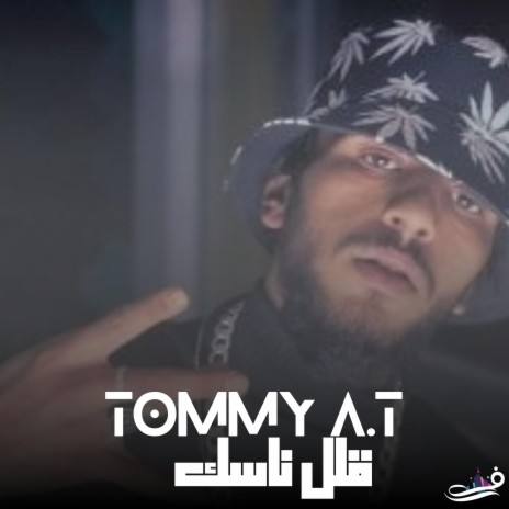 قلل ناسك ft. TOMMY A.T | Boomplay Music